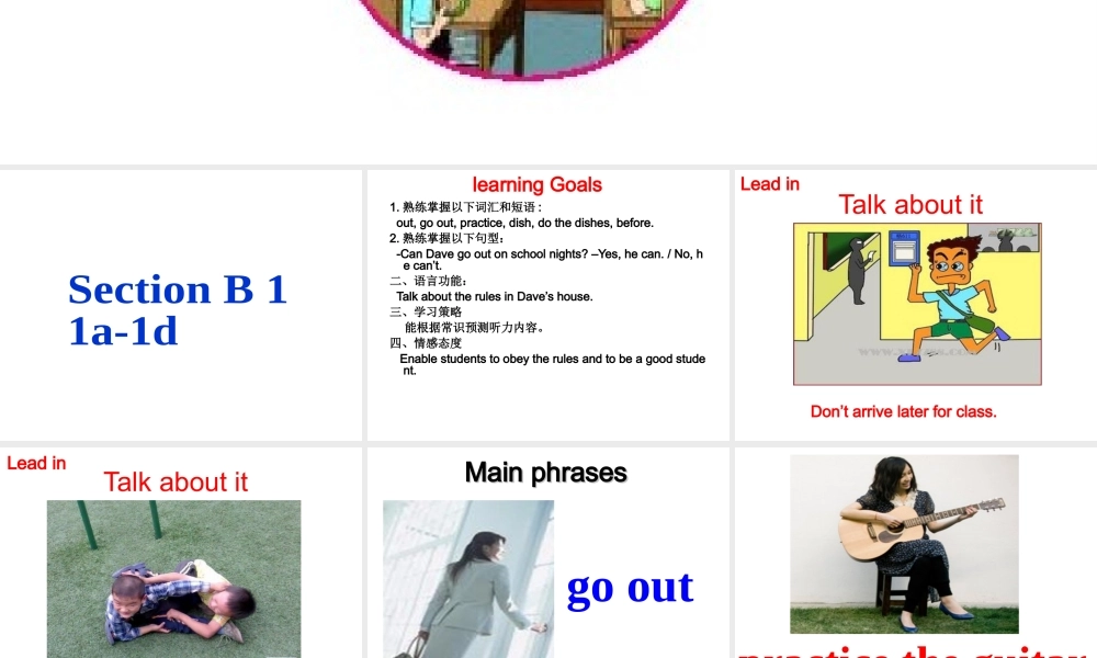 （水滴系列）七年级英语下册 Unit 4 Don’t eat in class（第4课时）Section B（1a-1d）课件 （新版）人教新目标版-（新版）人教新目标版初中七年级下册英语课件