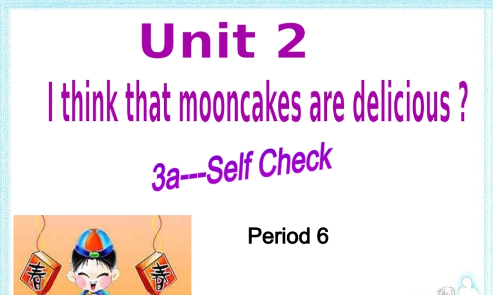 （水滴系列）九年级英语全册 Unit 2 I think that mooncakes are delicious Section B（3a-self check）课件 （新版）人教新目标版-（新版）人教新目标版初中九年级全册英语课件