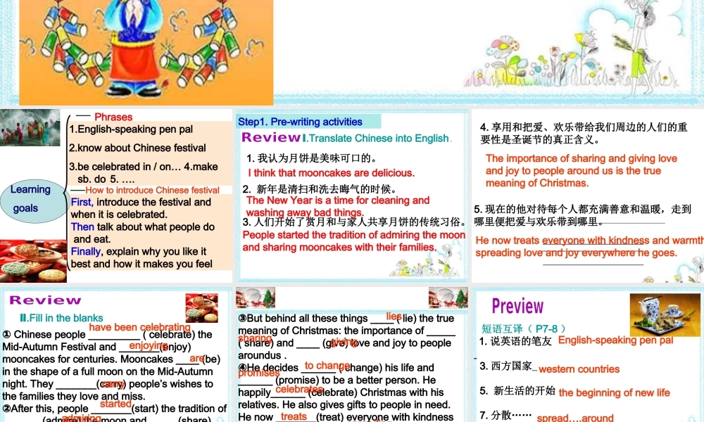（水滴系列）九年级英语全册 Unit 2 I think that mooncakes are delicious Section B（3a-self check）课件 （新版）人教新目标版-（新版）人教新目标版初中九年级全册英语课件