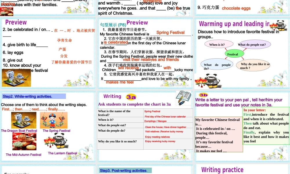 （水滴系列）九年级英语全册 Unit 2 I think that mooncakes are delicious Section B（3a-self check）课件 （新版）人教新目标版-（新版）人教新目标版初中九年级全册英语课件