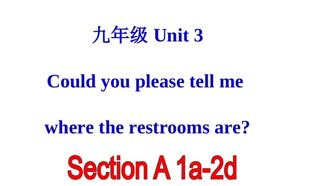 （水滴系列）九年级英语全册 Unit 3 Could you please tell me where the restrooms are（第2课时）Section A（1a-2d）课件 （新版）人教新目标版-（新版）人教新目标版初中九年级全册英语课件