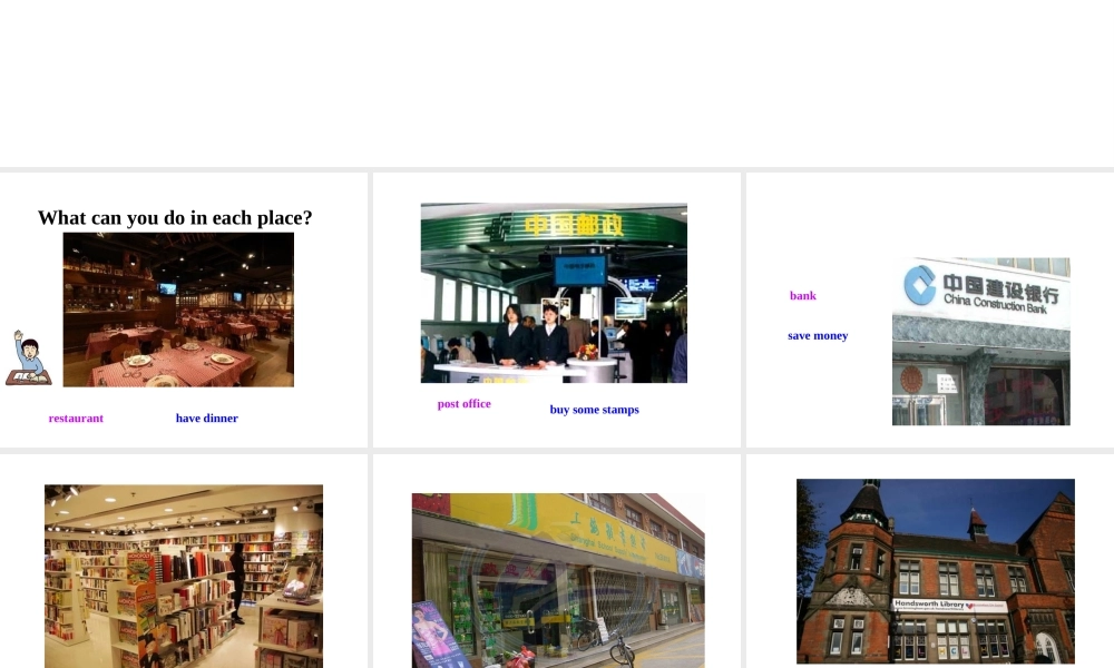 （水滴系列）九年级英语全册 Unit 3 Could you please tell me where the restrooms are（第2课时）Section A（1a-2d）课件 （新版）人教新目标版-（新版）人教新目标版初中九年级全册英语课件