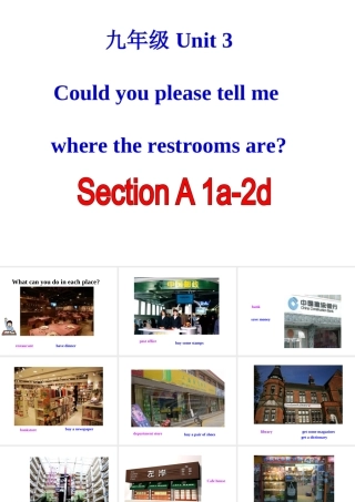 （水滴系列）九年级英语全册 Unit 3 Could you please tell me where the restrooms are（第2课时）Section A（1a-2d）课件 （新版）人教新目标版-（新版）人教新目标版初中九年级全册英语课件