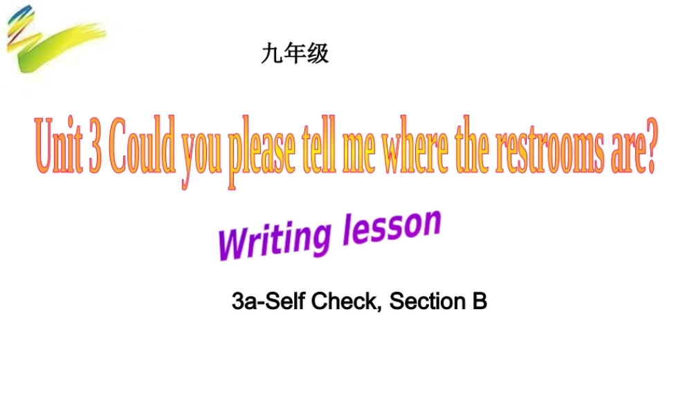 （水滴系列）九年级英语全册 Unit 3 Could you please tell me where the restrooms are（第6课时）Section B（3a-Self check）课件 （新版）人教新目标版-（新版）人教新目标版初中九年级全册英语课件