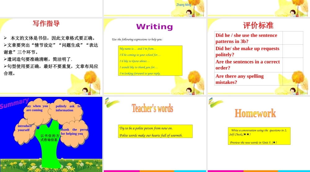 （水滴系列）九年级英语全册 Unit 3 Could you please tell me where the restrooms are（第6课时）Section B（3a-Self check）课件 （新版）人教新目标版-（新版）人教新目标版初中九年级全册英语课件