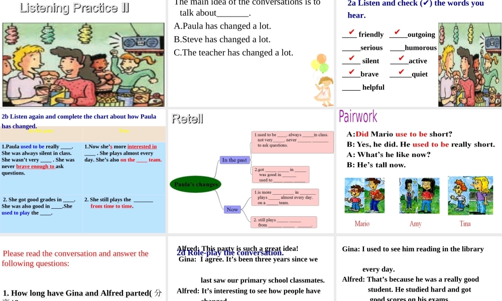 （水滴系列）九年级英语全册 Unit 4 I used to be afraid of the dark（第2课时）Section A（1a-2d）课件 （新版）人教新目标版-（新版）人教新目标版初中九年级全册英语课件