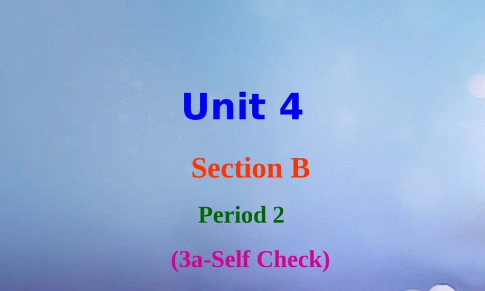 （水滴系列）七年级英语下册 Unit 4 Don’t eat in class（第6课时）Section B（3a-self check）课件 （新版）人教新目标版-（新版）人教新目标版初中七年级下册英语课件