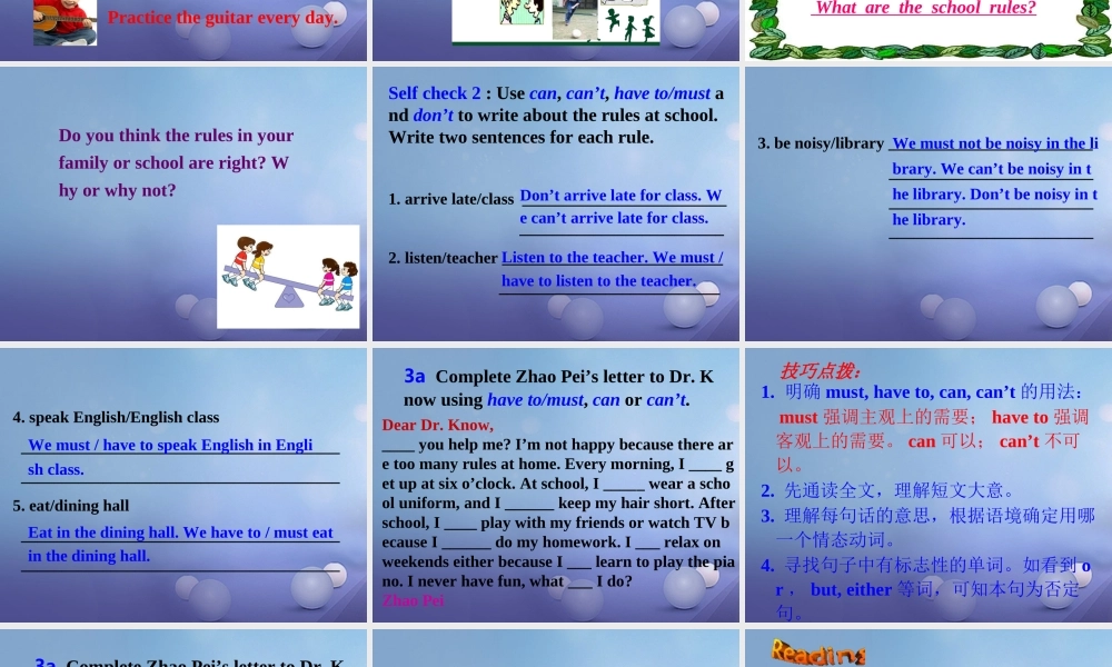 （水滴系列）七年级英语下册 Unit 4 Don’t eat in class（第6课时）Section B（3a-self check）课件 （新版）人教新目标版-（新版）人教新目标版初中七年级下册英语课件