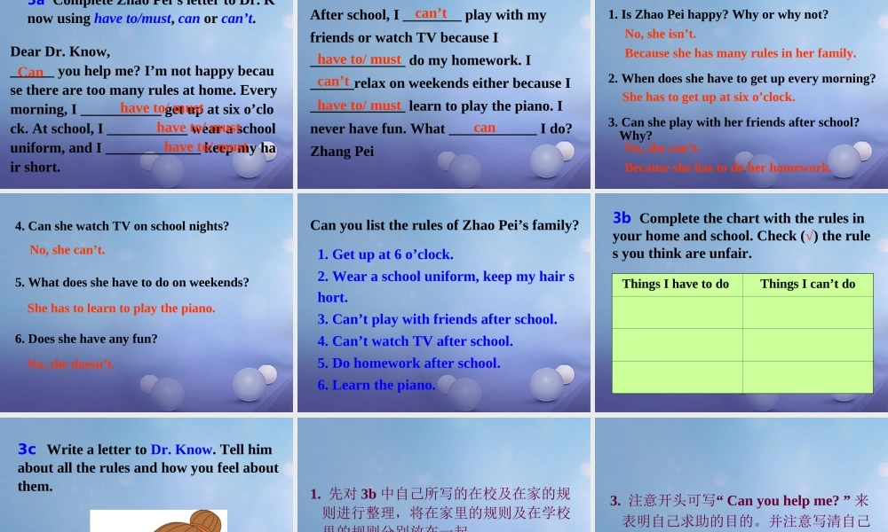 （水滴系列）七年级英语下册 Unit 4 Don’t eat in class（第6课时）Section B（3a-self check）课件 （新版）人教新目标版-（新版）人教新目标版初中七年级下册英语课件