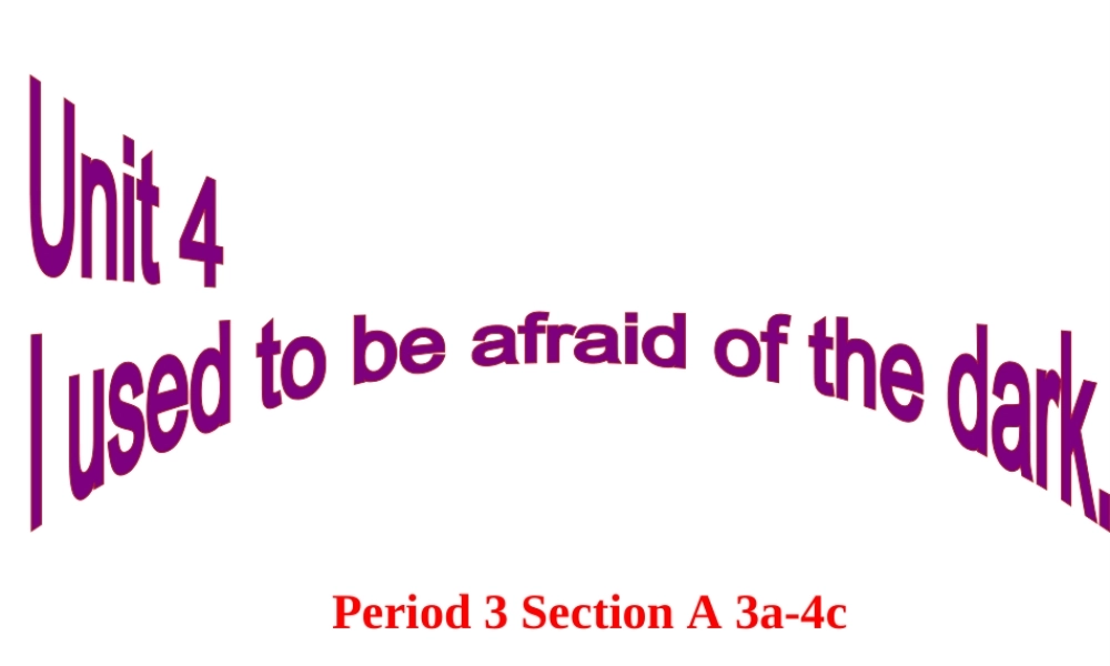 （水滴系列）九年级英语全册 Unit 4 I used to be afraid of the dark（第3课时）Section A（3a-4c）课件 （新版）人教新目标版-（新版）人教新目标版初中九年级全册英语课件