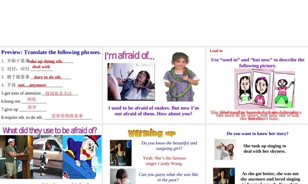 （水滴系列）九年级英语全册 Unit 4 I used to be afraid of the dark（第3课时）Section A（3a-4c）课件 （新版）人教新目标版-（新版）人教新目标版初中九年级全册英语课件