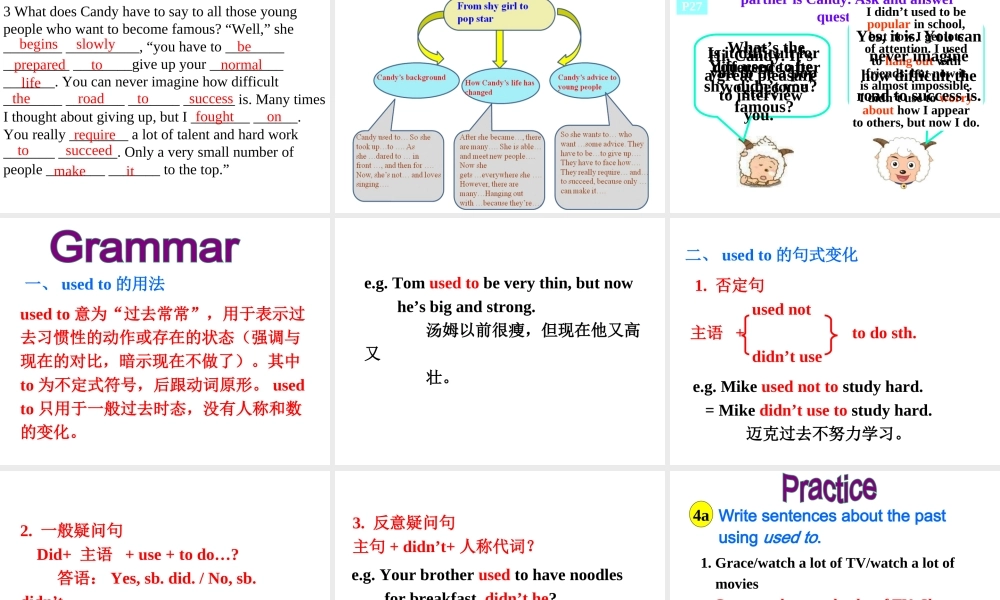 （水滴系列）九年级英语全册 Unit 4 I used to be afraid of the dark（第3课时）Section A（3a-4c）课件 （新版）人教新目标版-（新版）人教新目标版初中九年级全册英语课件