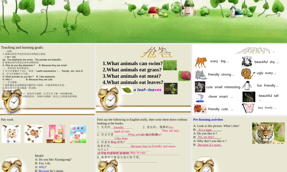 （水滴系列）七年级英语下册 Unit 5 Why do you like pandas（第4课时）Section B（1a-1d）课件 （新版）人教新目标版-（新版）人教新目标版初中七年级下册英语课件