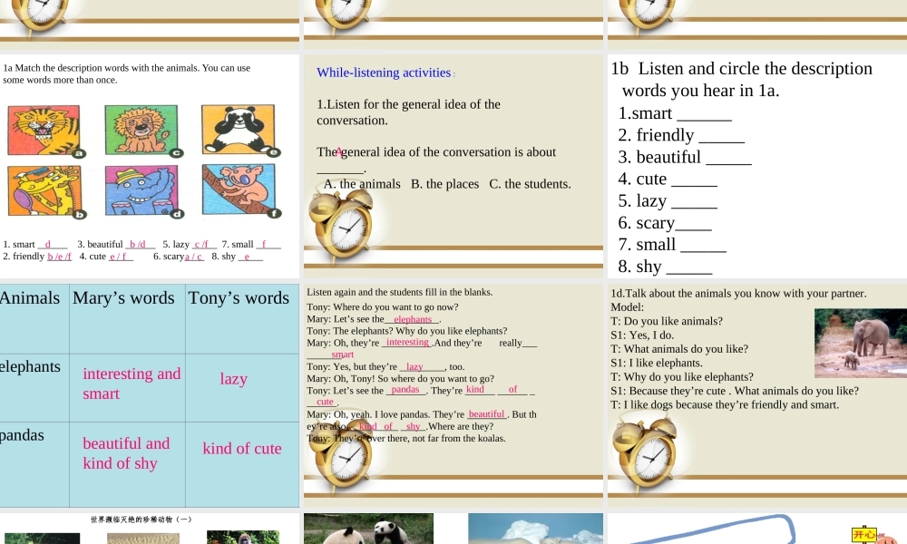 （水滴系列）七年级英语下册 Unit 5 Why do you like pandas（第4课时）Section B（1a-1d）课件 （新版）人教新目标版-（新版）人教新目标版初中七年级下册英语课件