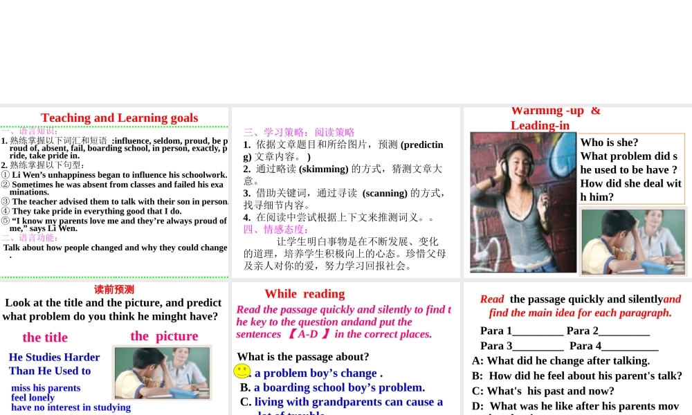 （水滴系列）九年级英语全册 Unit 4 I used to be afraid of the dark（第5课时）课件 （新版）人教新目标版-（新版）人教新目标版初中九年级全册英语课件