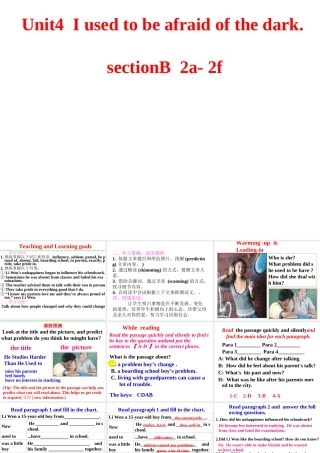 （水滴系列）九年级英语全册 Unit 4 I used to be afraid of the dark（第5课时）课件 （新版）人教新目标版-（新版）人教新目标版初中九年级全册英语课件