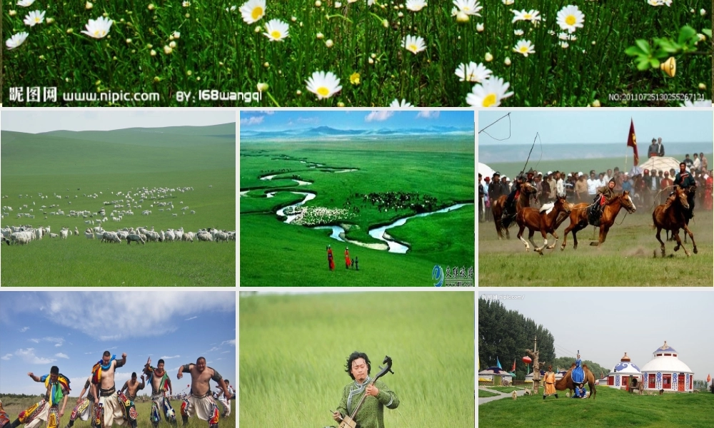 （水滴系列）七年级历史下册 第12课《蒙古的兴起和元朝的建立》图片课件 新人教版