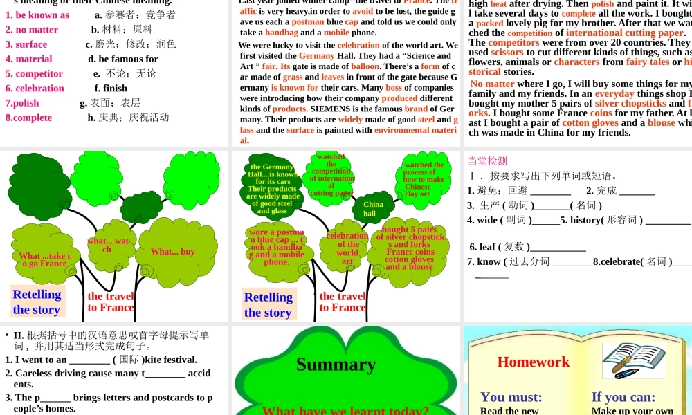 （水滴系列）九年级英语全册 Unit 5 What are the shirts made of（第1课时）单词课件 （新版）人教新目标版-（新版）人教新目标版初中九年级全册英语课件