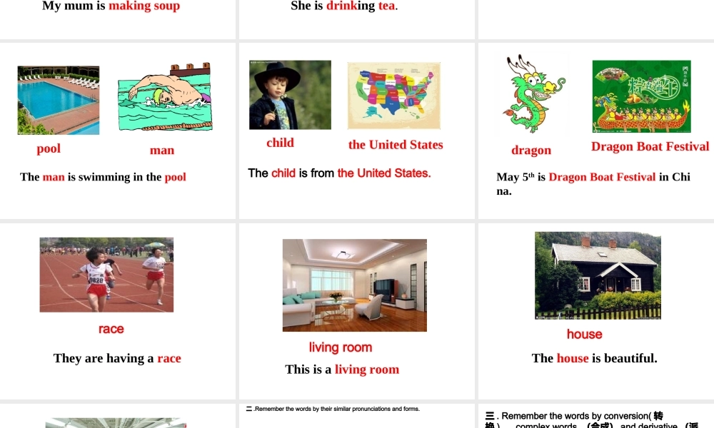 （水滴系列）七年级英语下册 Unit 6 I’m watching TV（第1课时）New words and phrases课件 （新版）人教新目标版-（新版）人教新目标版初中七年级下册英语课件