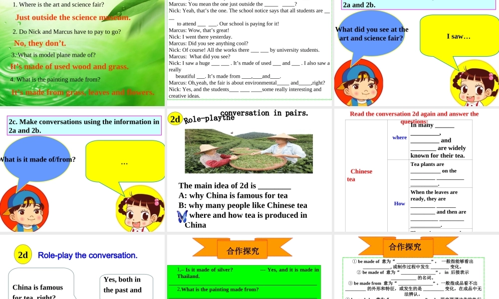 （水滴系列）九年级英语全册 Unit 5 What are the shirts made of（第2课时）Section A（1a-2d）课件 （新版）人教新目标版-（新版）人教新目标版初中九年级全册英语课件