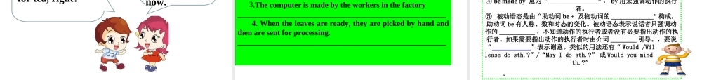（水滴系列）九年级英语全册 Unit 5 What are the shirts made of（第2课时）Section A（1a-2d）课件 （新版）人教新目标版-（新版）人教新目标版初中九年级全册英语课件