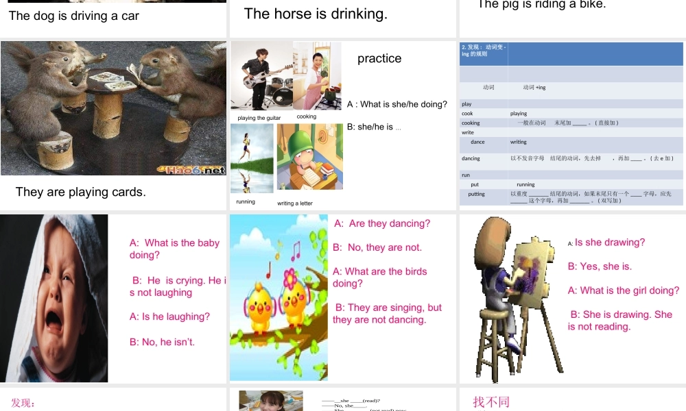 （水滴系列）七年级英语下册 Unit 6 I’m watching TV（第3课时）Section A（Grammar Foucs-3c）课件 （新版）人教新目标版-（新版）人教新目标版初中七年级下册英语课件