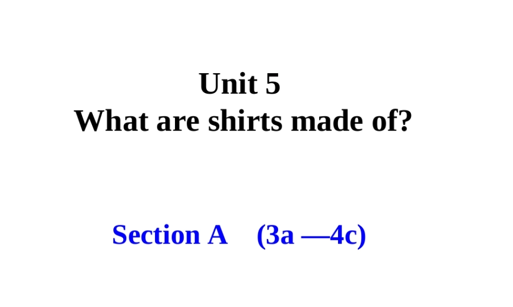 （水滴系列）九年级英语全册 Unit 5 What are the shirts made of（第3课时）Section A（3a-4c）课件 （新版）人教新目标版-（新版）人教新目标版初中九年级全册英语课件
