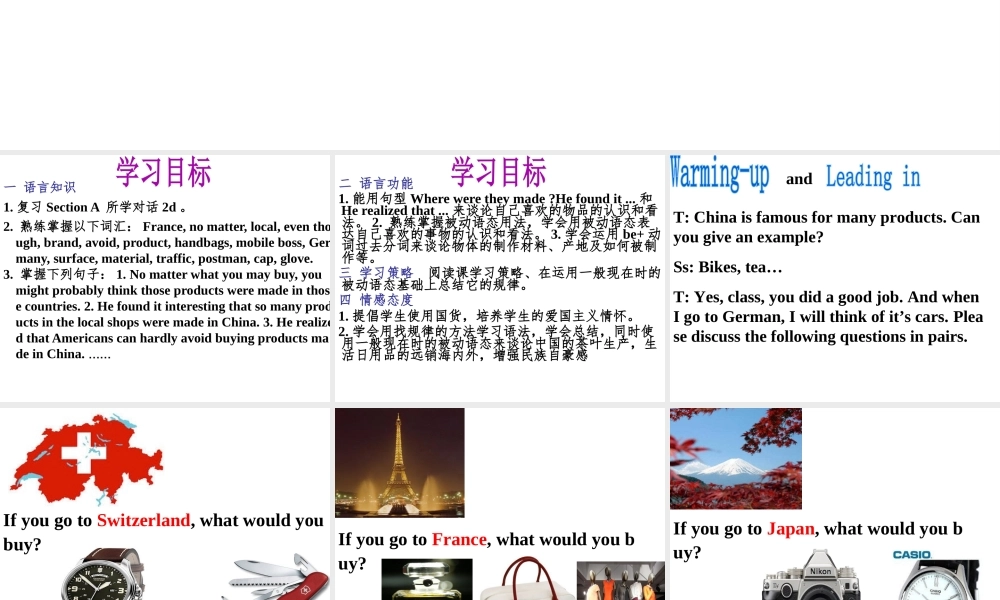 （水滴系列）九年级英语全册 Unit 5 What are the shirts made of（第3课时）Section A（3a-4c）课件 （新版）人教新目标版-（新版）人教新目标版初中九年级全册英语课件