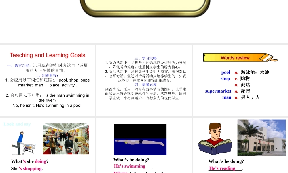 （水滴系列）七年级英语下册 Unit 6 I’m watching TV（第4课时）Section B（1a-1e）课件 （新版）人教新目标版-（新版）人教新目标版初中七年级下册英语课件