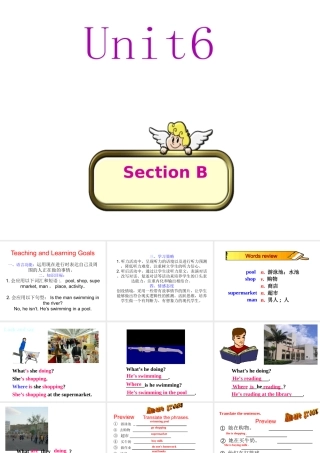 （水滴系列）七年级英语下册 Unit 6 I’m watching TV（第4课时）Section B（1a-1e）课件 （新版）人教新目标版-（新版）人教新目标版初中七年级下册英语课件