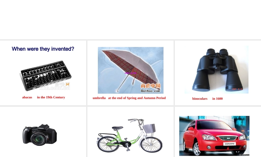 （水滴系列）九年级英语全册 Unit 6 When was it invented period 6课件 （新版）人教新目标版-（新版）人教新目标版初中九年级全册英语课件