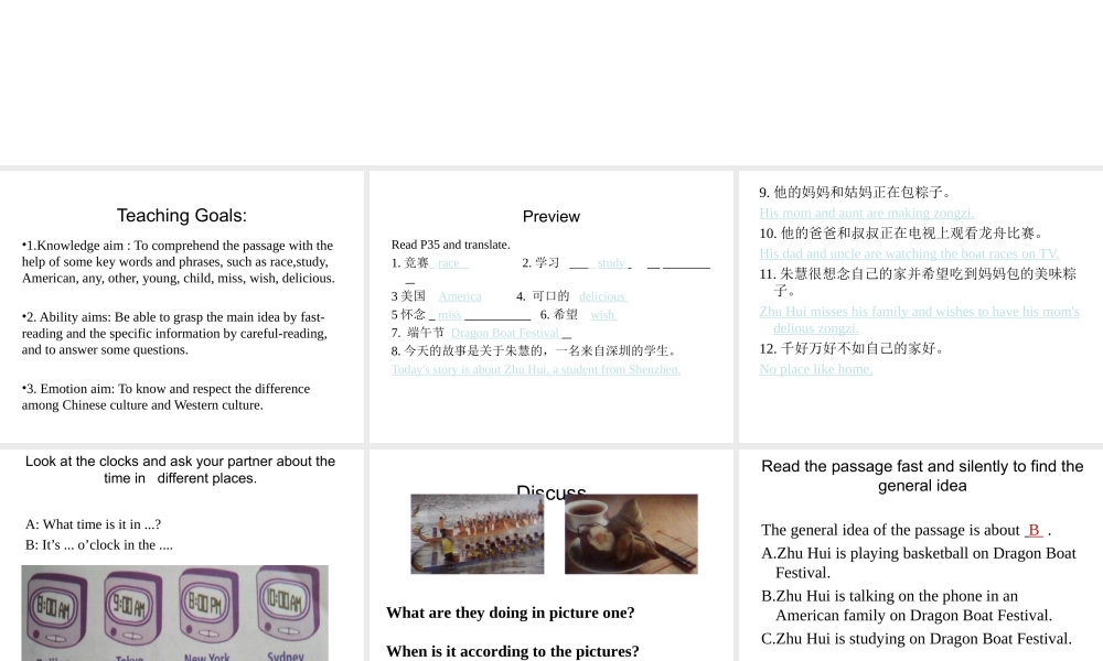（水滴系列）七年级英语下册 Unit 6 I’m watching TV（第5课时）Section B（2a-2c）课件 （新版）人教新目标版-（新版）人教新目标版初中七年级下册英语课件