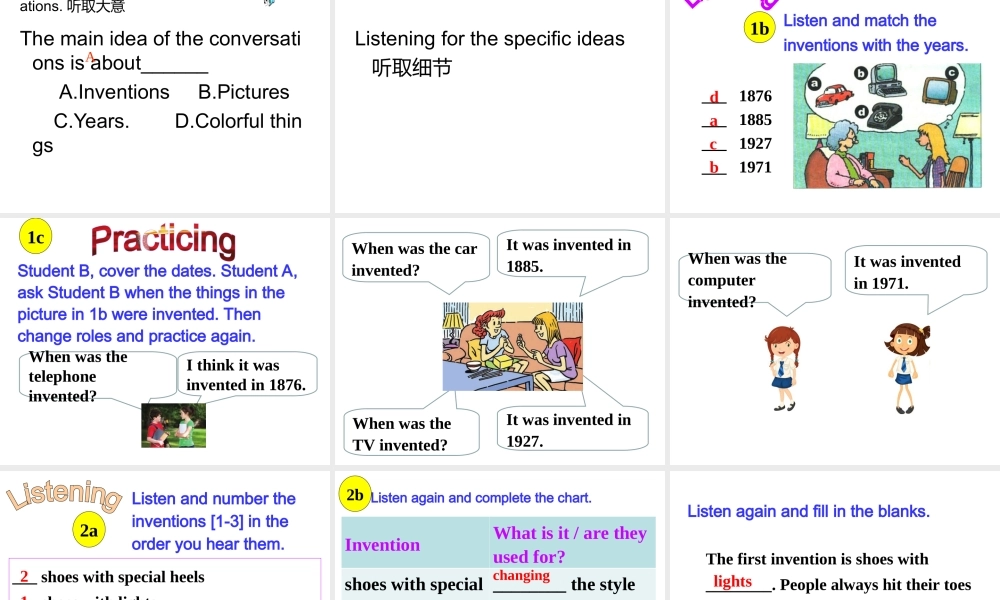 （水滴系列）九年级英语全册 Unit 6 When was it invented Section A（1a-2d）课件 （新版）人教新目标版-（新版）人教新目标版初中九年级全册英语课件