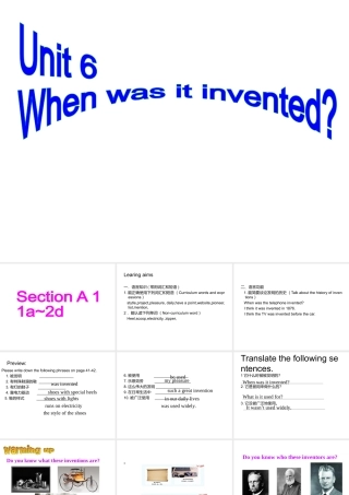 （水滴系列）九年级英语全册 Unit 6 When was it invented Section A（1a-2d）课件 （新版）人教新目标版-（新版）人教新目标版初中九年级全册英语课件