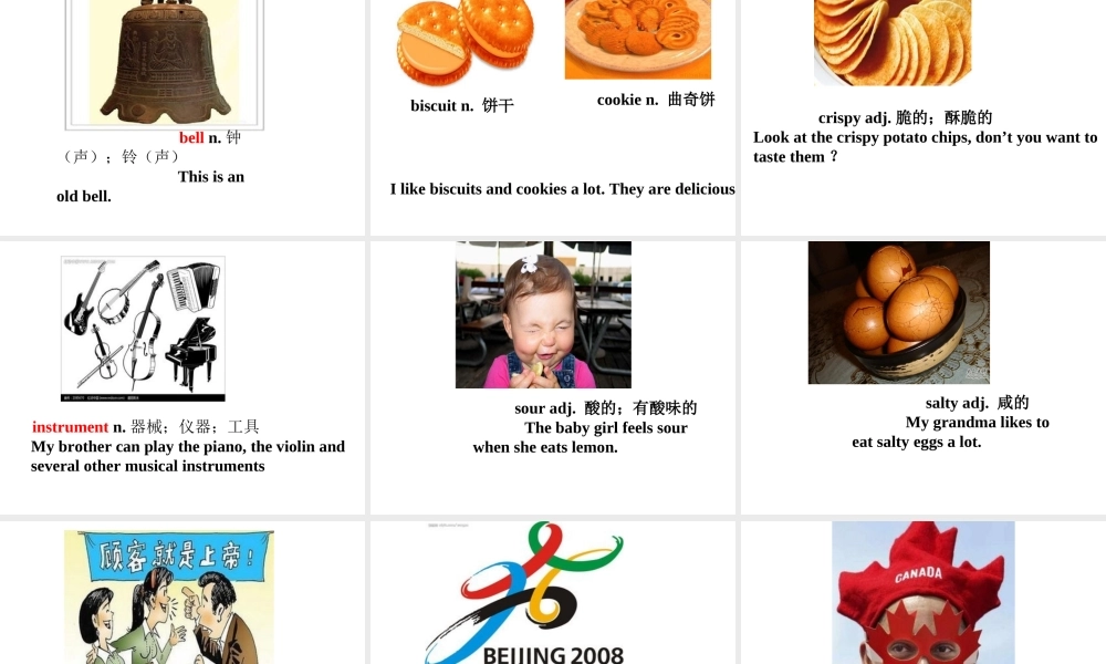 （水滴系列）九年级英语全册 Unit 6 When was it invented（第1课时）课件 （新版）人教新目标版-（新版）人教新目标版初中九年级全册英语课件