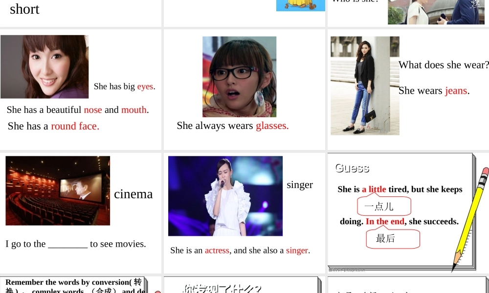 （水滴系列）七年级英语下册 Unit 9 What does he look like（第1课时）New words and phrases课件 （新版）人教新目标版-（新版）人教新目标版初中七年级下册英语课件