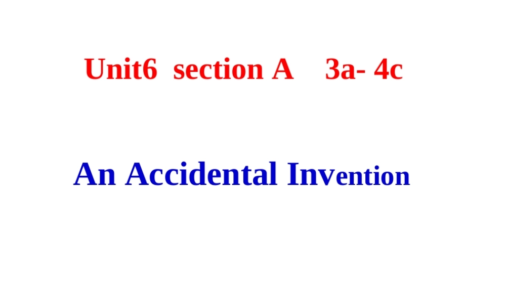 （水滴系列）九年级英语全册 Unit 6 When was it invented（第3课时）课件 （新版）人教新目标版-（新版）人教新目标版初中九年级全册英语课件