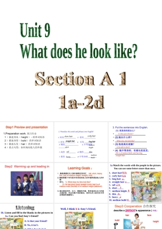 （水滴系列）七年级英语下册 Unit 9 What does he look like（第2课时）Section A（1a-2d）课件 （新版）人教新目标版-（新版）人教新目标版初中七年级下册英语课件