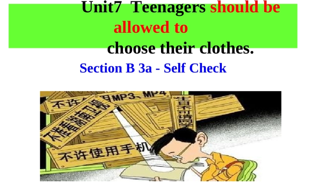 （水滴系列）九年级英语全册 Unit 7 Teenagers should be allowed to choose their own clothes（第6课时）Section B（3a-Self Check）课件 （新版）人教新目标版-（新版）人教新目标版初中九年级全册英语课件