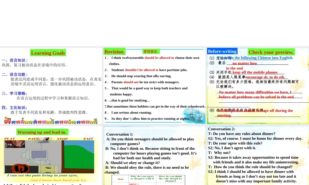 （水滴系列）九年级英语全册 Unit 7 Teenagers should be allowed to choose their own clothes（第6课时）Section B（3a-Self Check）课件 （新版）人教新目标版-（新版）人教新目标版初中九年级全册英语课件