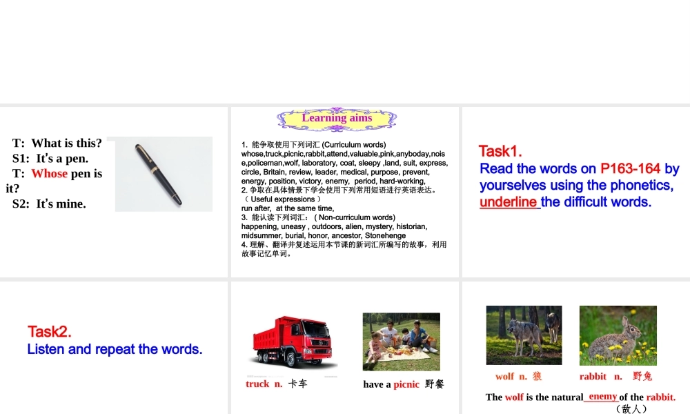 （水滴系列）九年级英语全册 Unit 8 It must belong to Carla（第1课时）New words and phrases课件 （新版）人教新目标版-（新版）人教新目标版初中九年级全册英语课件