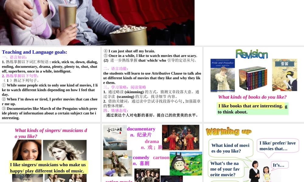 （水滴系列）九年级英语全册 Unit 9 I like music that I can dance to Section A（3a-4c）课件 （新版）人教新目标版-（新版）人教新目标版初中九年级全册英语课件