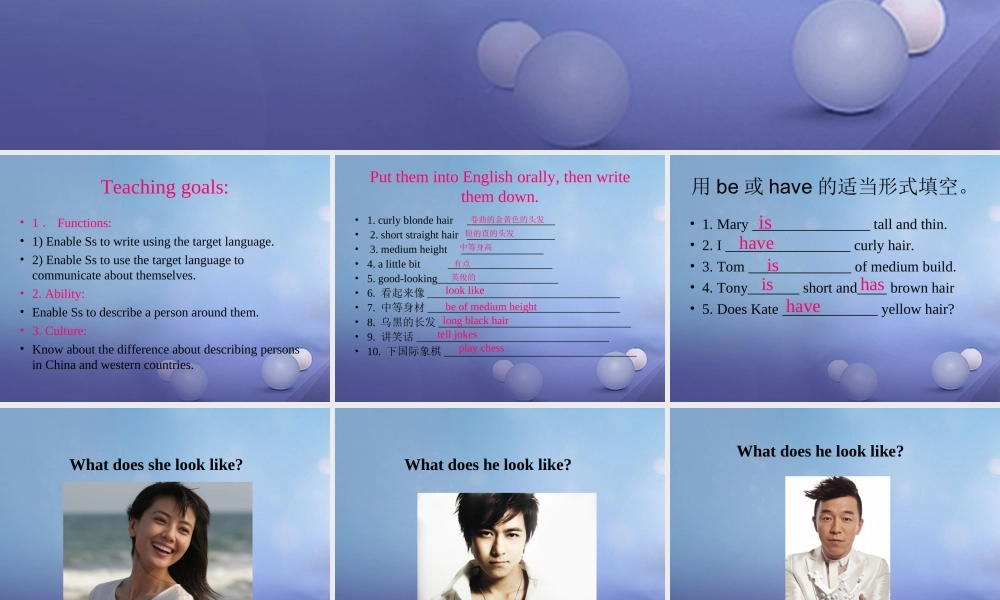 （水滴系列）七年级英语下册 Unit 9 What does he look like（第6课时）Section B（3a-self check）课件 （新版）人教新目标版-（新版）人教新目标版初中七年级下册英语课件