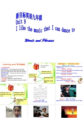 （水滴系列）九年级英语全册 Unit 9 I like music that I can dance to（第1课时）words and phrases课件 （新版）人教新目标版-（新版）人教新目标版初中九年级全册英语课件