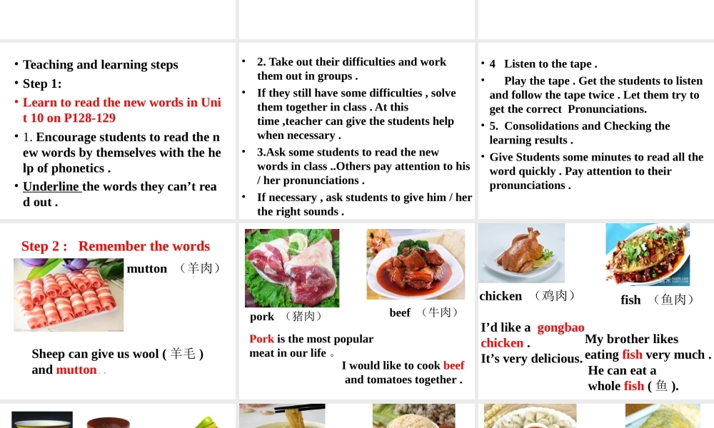 （水滴系列）七年级英语下册 Unit 10 I’d like some noodles（第1课时）New words and phrases课件 （新版）人教新目标版-（新版）人教新目标版初中七年级下册英语课件