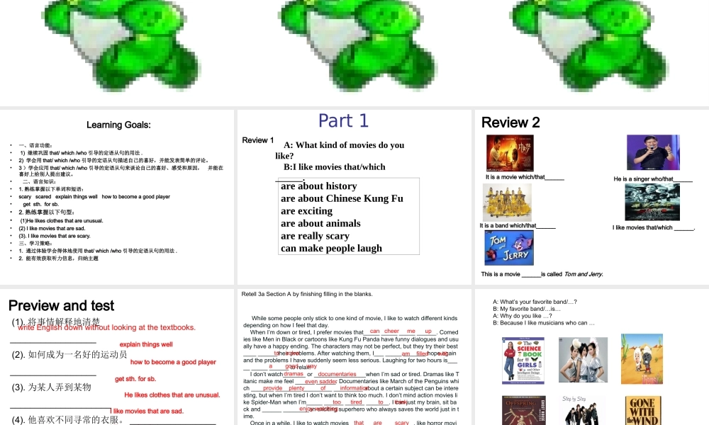 （水滴系列）九年级英语全册 Unit 9 I like music that I can dance to（第4课时）Section B（1a-1d）课件 （新版）人教新目标版-（新版）人教新目标版初中九年级全册英语课件