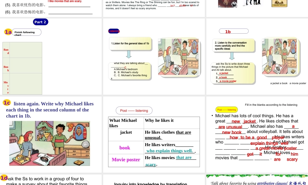 （水滴系列）九年级英语全册 Unit 9 I like music that I can dance to（第4课时）Section B（1a-1d）课件 （新版）人教新目标版-（新版）人教新目标版初中九年级全册英语课件