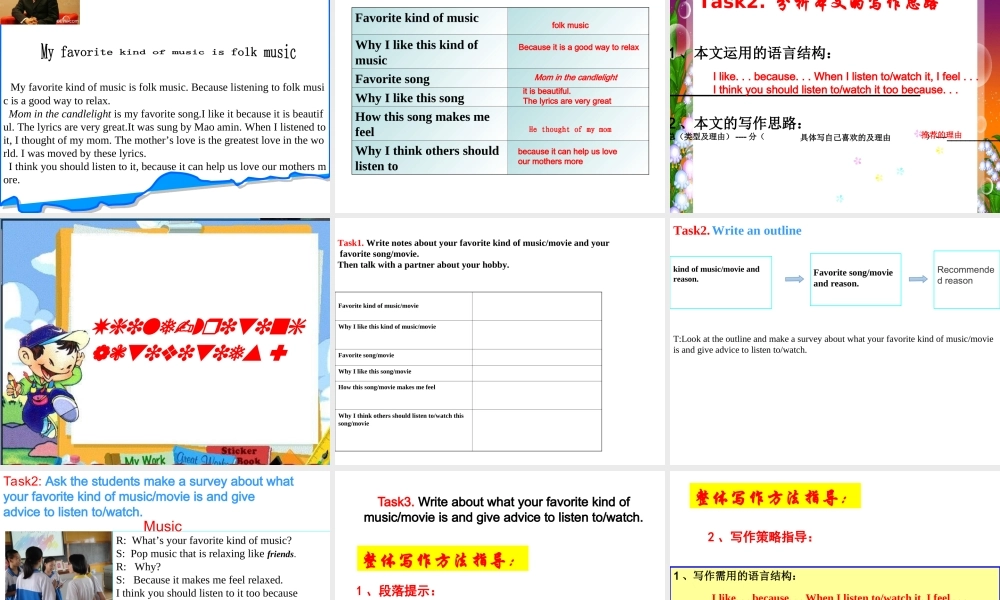 （水滴系列）九年级英语全册 Unit 9 I like music that I can dance to（第6课时）Section B（3a-Self Check）课件 （新版）人教新目标版-（新版）人教新目标版初中九年级全册英语课件