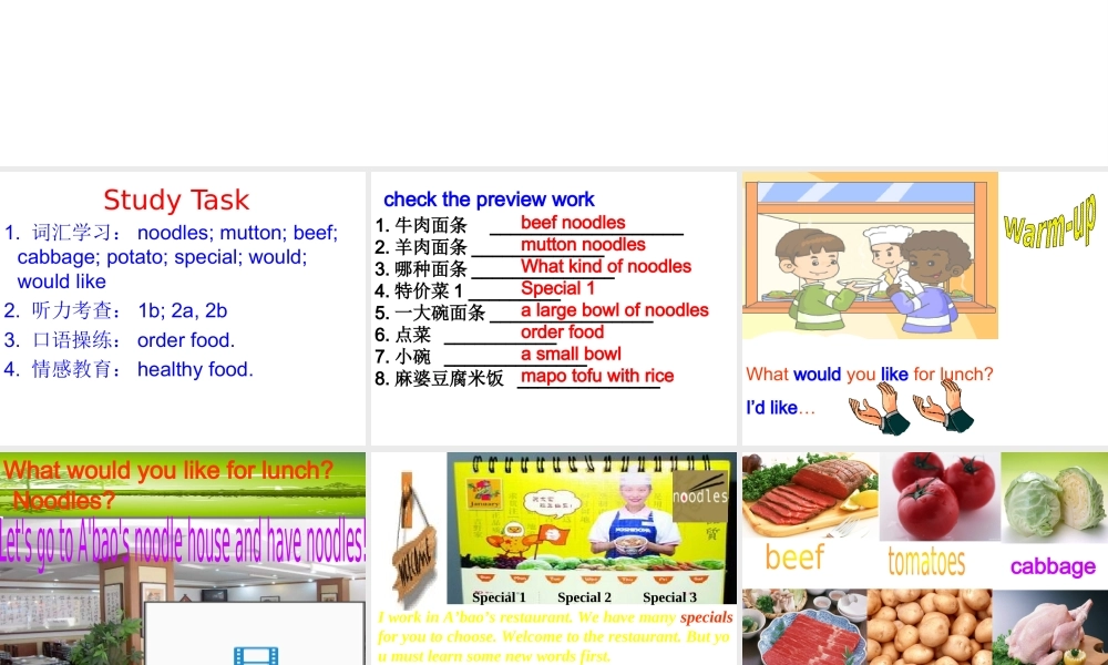 （水滴系列）七年级英语下册 Unit 10 I’d like some noodles（第2课时）Section A（1a-2d）课件 （新版）人教新目标版-（新版）人教新目标版初中七年级下册英语课件