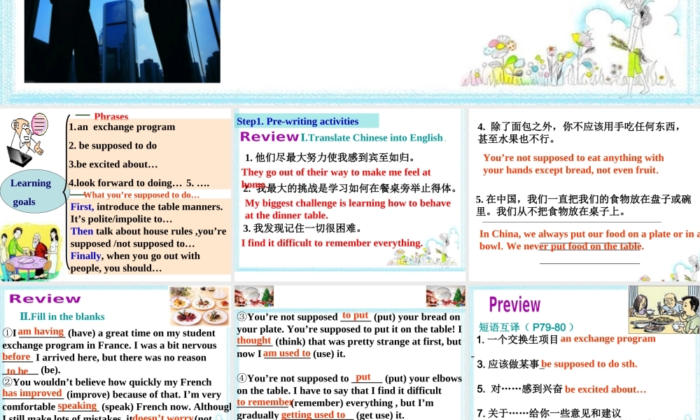 （水滴系列）九年级英语全册 Unit 10 You’re supposed to shake hands Section B（3a-self check）课件 （新版）人教新目标版-（新版）人教新目标版初中九年级全册英语课件